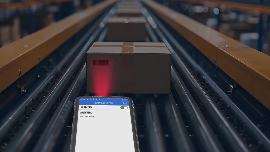 The global shutter sensor ensures distortion-free capture of fast-moving barcodes